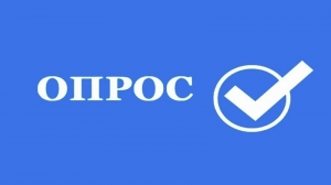 Опрос на портале Врачи РФ на тему отношения к гомеопатии