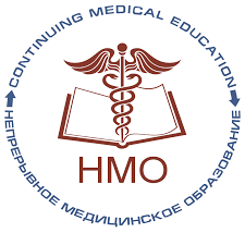 НМО - система непрерывного медицинского образования  и гомеопатия