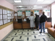 Московский гомеопатический центр МГЦ
