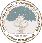 Российская школа классической гомеопатии Ирины Кузьминой